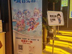 -北京喜剧院