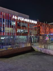 -嗨翻Hi-Fun竞技主题乐园·蹦床团建生日聚会(五棵松华熙店)