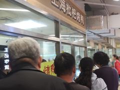 -上海枇杷烤鸭(城乡贸易中心店)