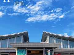 -四川博物院