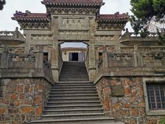 -紫金山天文台