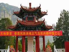 -平西抗日烈士陵园