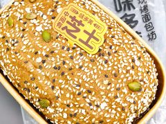 -味多美蛋糕(亚非大厦店)