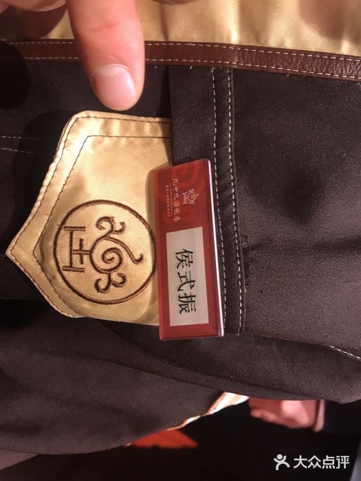 九十九顶毡房(阜石路店)图片