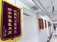 -通透堂中医·精准推拿(旗舰店)