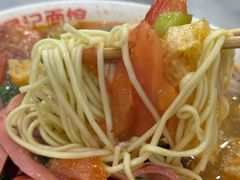 -易记皮肚面(明瓦廊店)