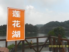 -广州市石门国家森林公园