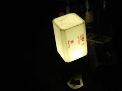 android_upload_pic-江湖国风民谣酒馆(五一街店)