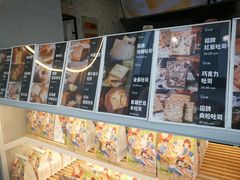 -爸爸糖手工吐司(上海五角场万达店)