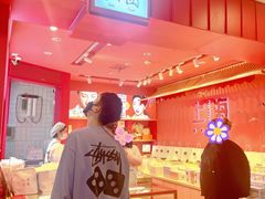 -阮大兴糕团(日月光中心店)