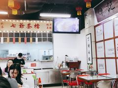 -七爷清汤腩·港式餐厅(金狮广场店)