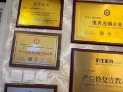 -茜尔维亚修身连锁
