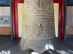 -大钟寺古钟博物馆