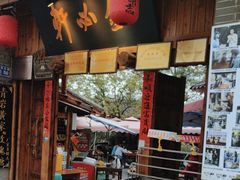 -金必轩(青岩店)