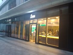 门面-1点点(望京SOHO店)