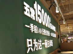 -谷田稻香·砂锅菜(王府井百货店)
