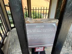 -无锡惠山寺