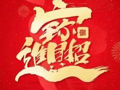 -精悦蓉(松江万达广场店)