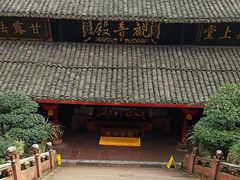 -峨眉山报国寺