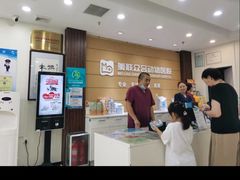 -美联众合动物医院·24h京西诊疗中心