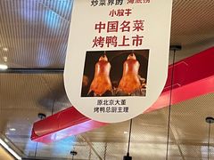 -小放牛河北菜(长安万达店)