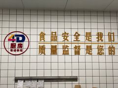 -千忆汤包(闽江路店)