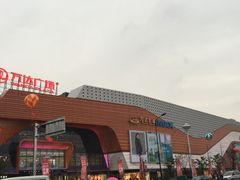 -万达广场(上虞店)
