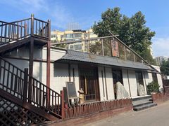 -归源居酒屋