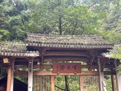 -刘伯温故里景区百丈漈