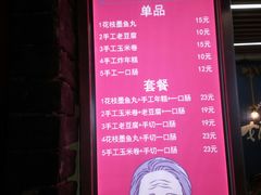 -奶奶的美食(悦立方店)