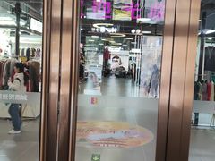 -百荣世贸商城