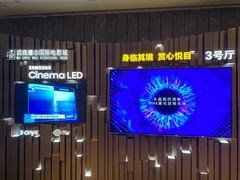 -武商摩尔影城(国广IMAX激光店)