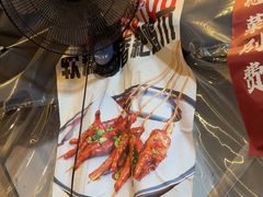 -杨老头鲜货烧烤(太古里店)