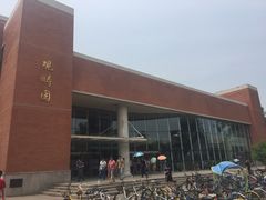 门面-清华大学-观畴园餐厅