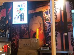 -有喜屋·日料·居酒屋(旭辉广场店)