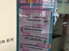 -铜锣湾国际购物中心