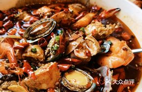 Spicy Seafood Medley