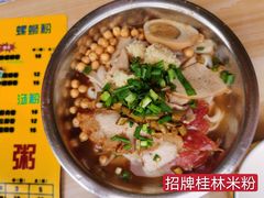 -舌尖上的米粉(阳朔二店)