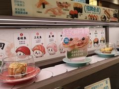 -晴季寿司(延河路万达广场店)
