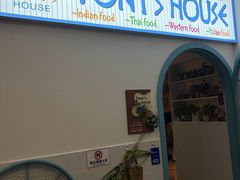 -Tony's House