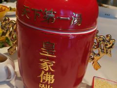 -世纪同辉大酒店-中餐厅