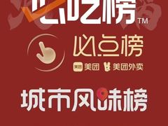 -蝎王府羊蝎子(天通苑店)
