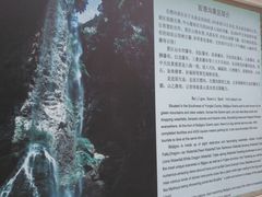 -百漈沟生态旅游景区