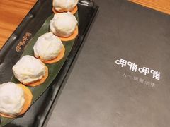 手作芝士虾滑-呷哺呷哺(凯旋广场店)