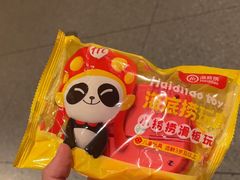 -海底捞火锅(九久奥特莱斯店)