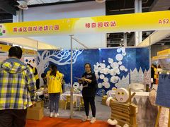 -东浩兰生上海世博展览馆