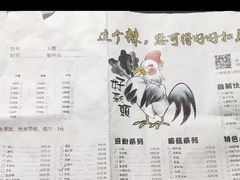 -陈三娃泡姜鸡(太白北路店)