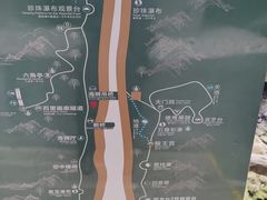 -马岭河峡谷风景区