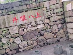 -城隍阁