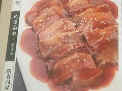 香烧牛肋骨-乾园风尚五大道